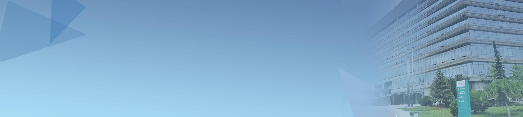 項(xiàng) 目 方 案 業(yè) 績(jī)